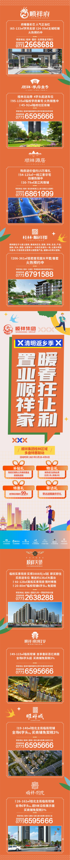 1616907877372868.png 图片4_编辑.png