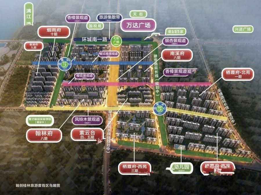 桂林融创文旅城