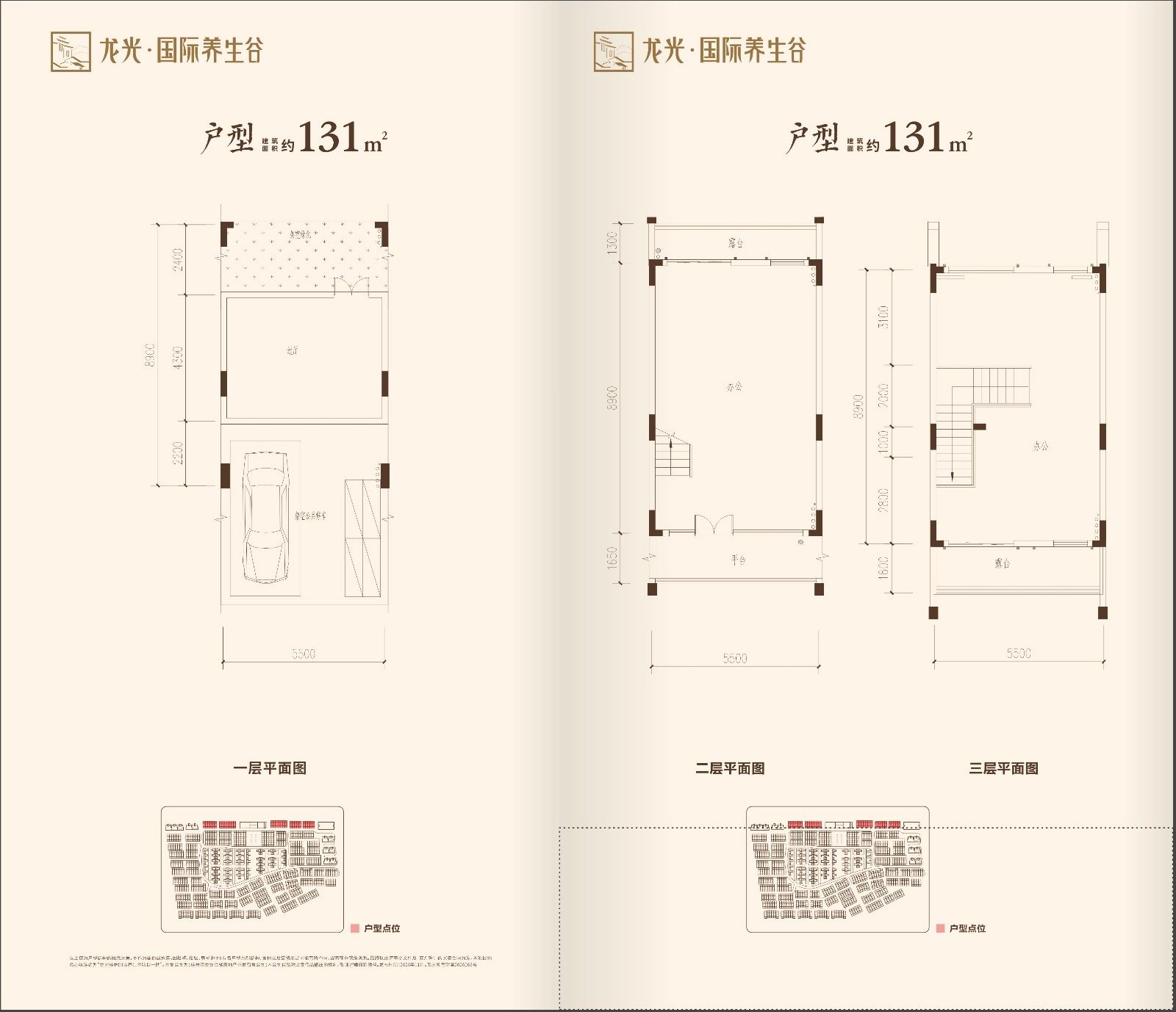 WeChat 圖片_20210515110133