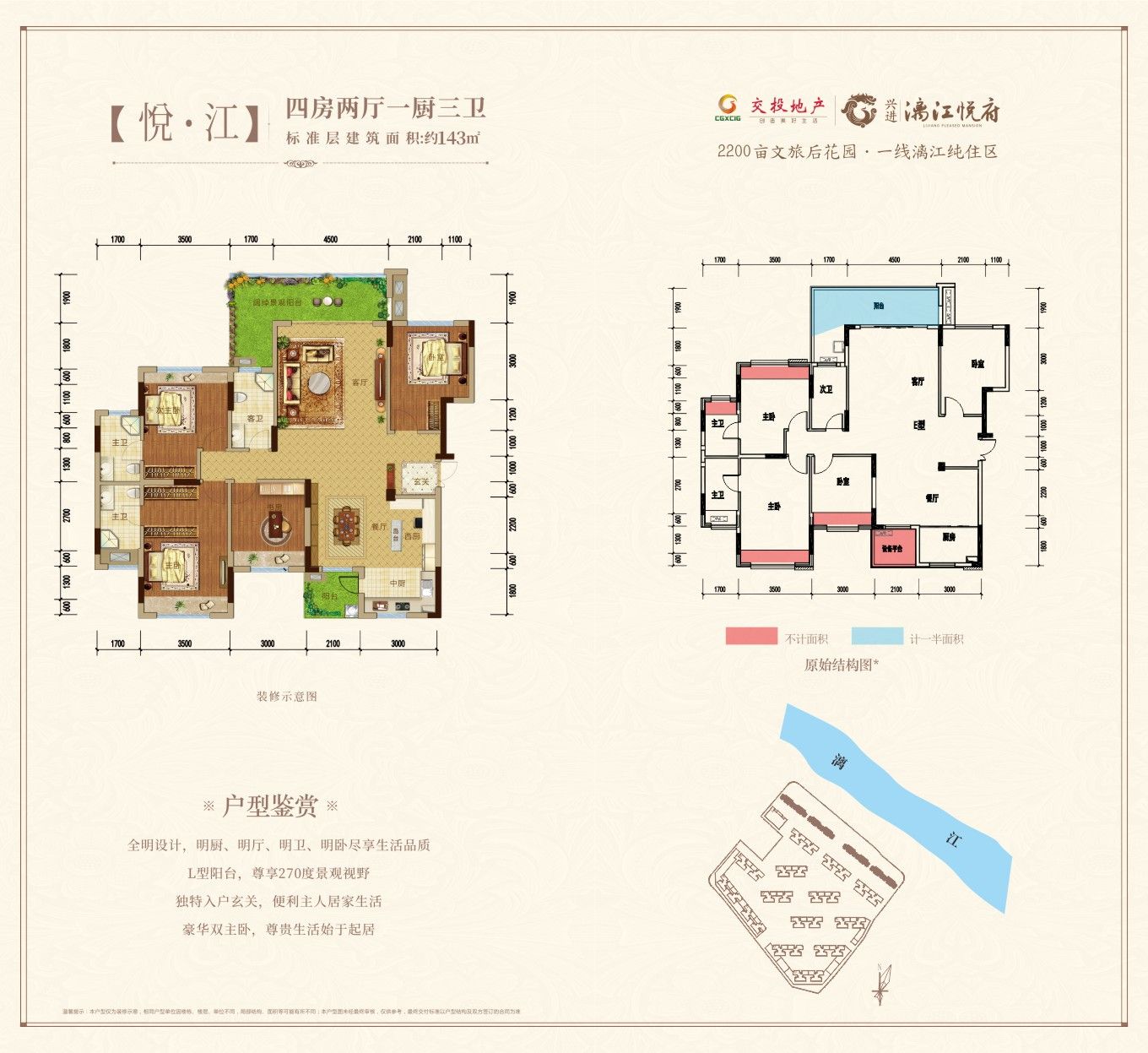 微信图片_202105151036244