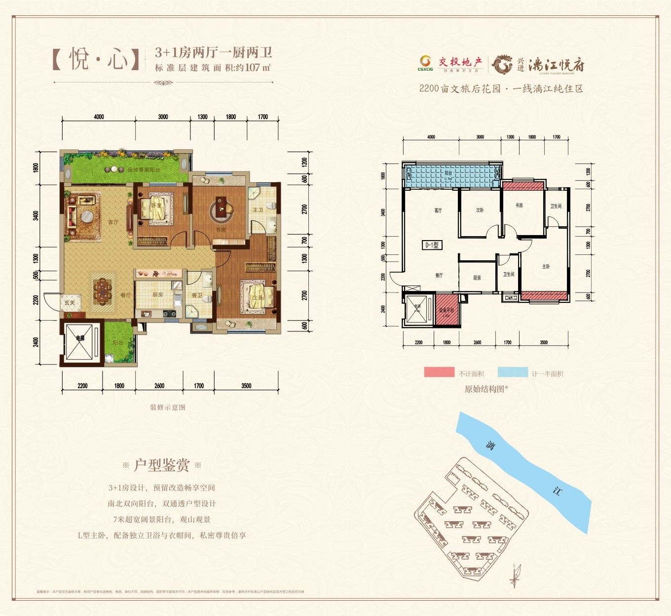 微信图片_202105151036241