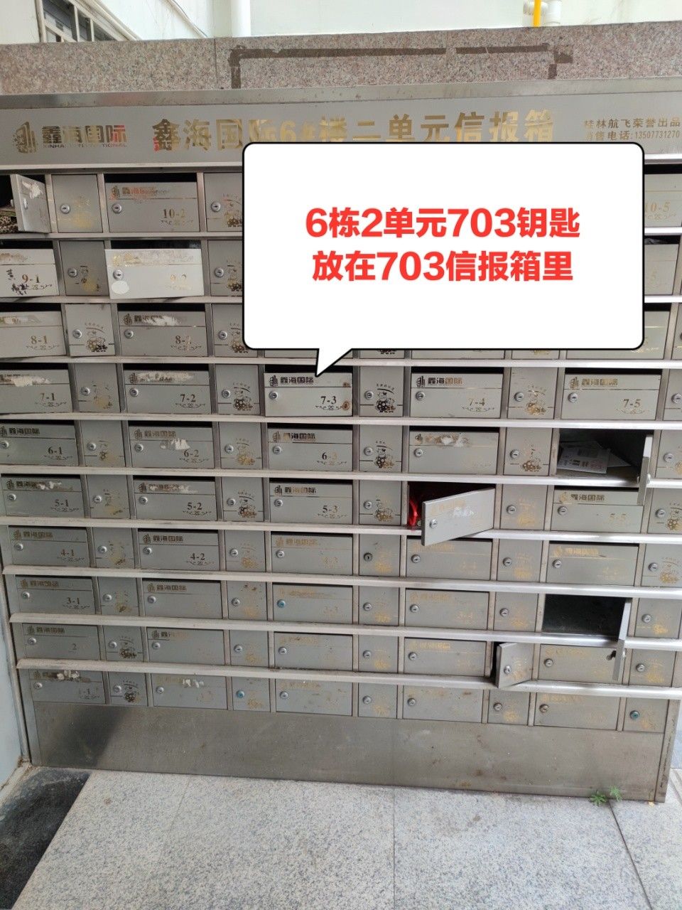 微信图片_20210515114148