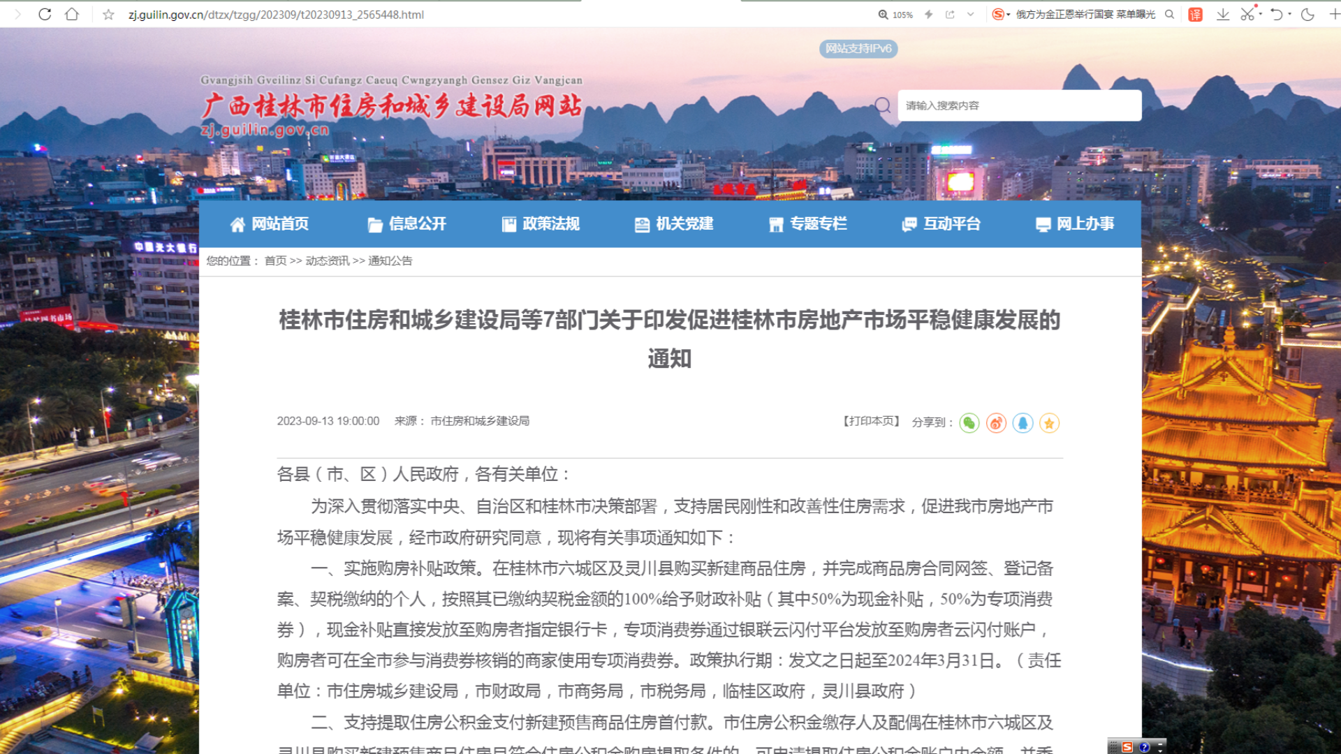 1694661621343677.png 1_副本.png