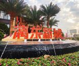 交投&middot;彰泰漓东新城