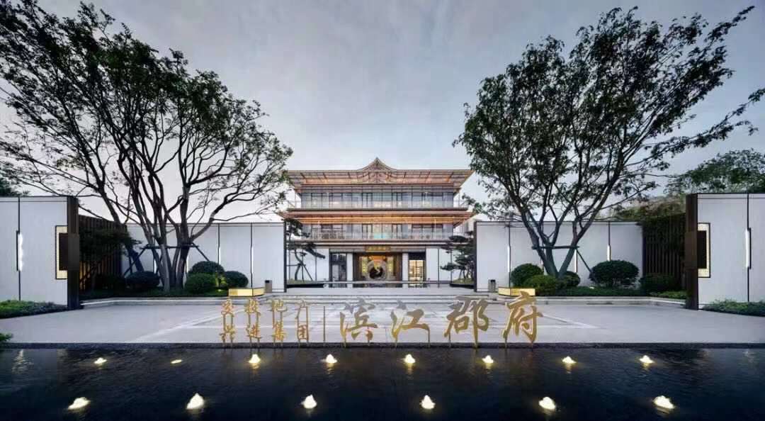 交投地产兴进&middot;滨江郡府