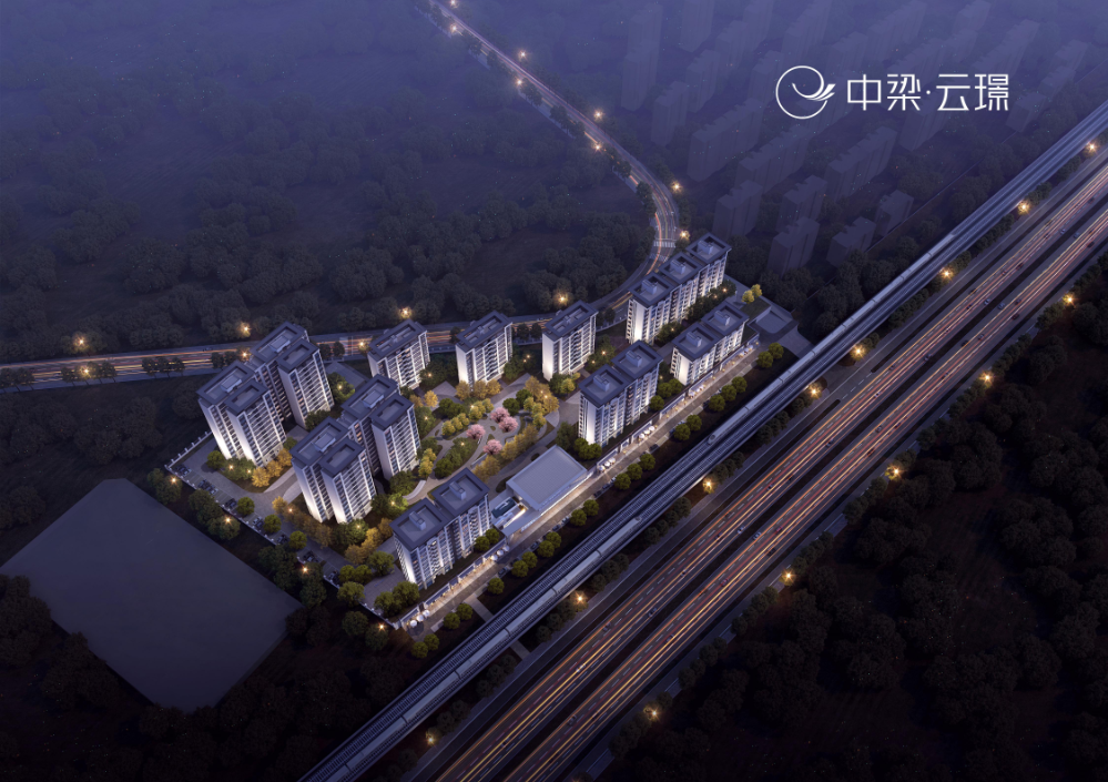 中梁&middot;云璟